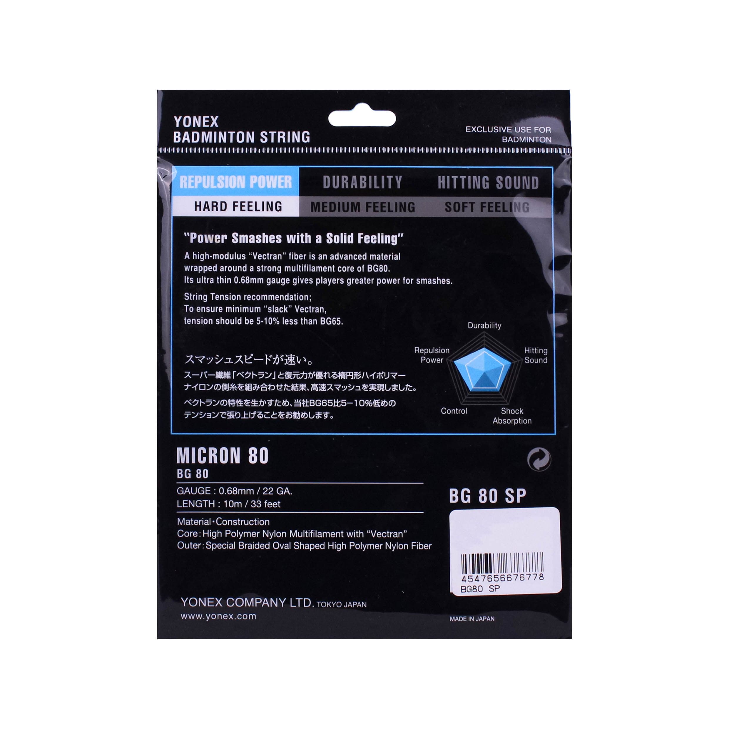 Yonex Senar Badminton BG80