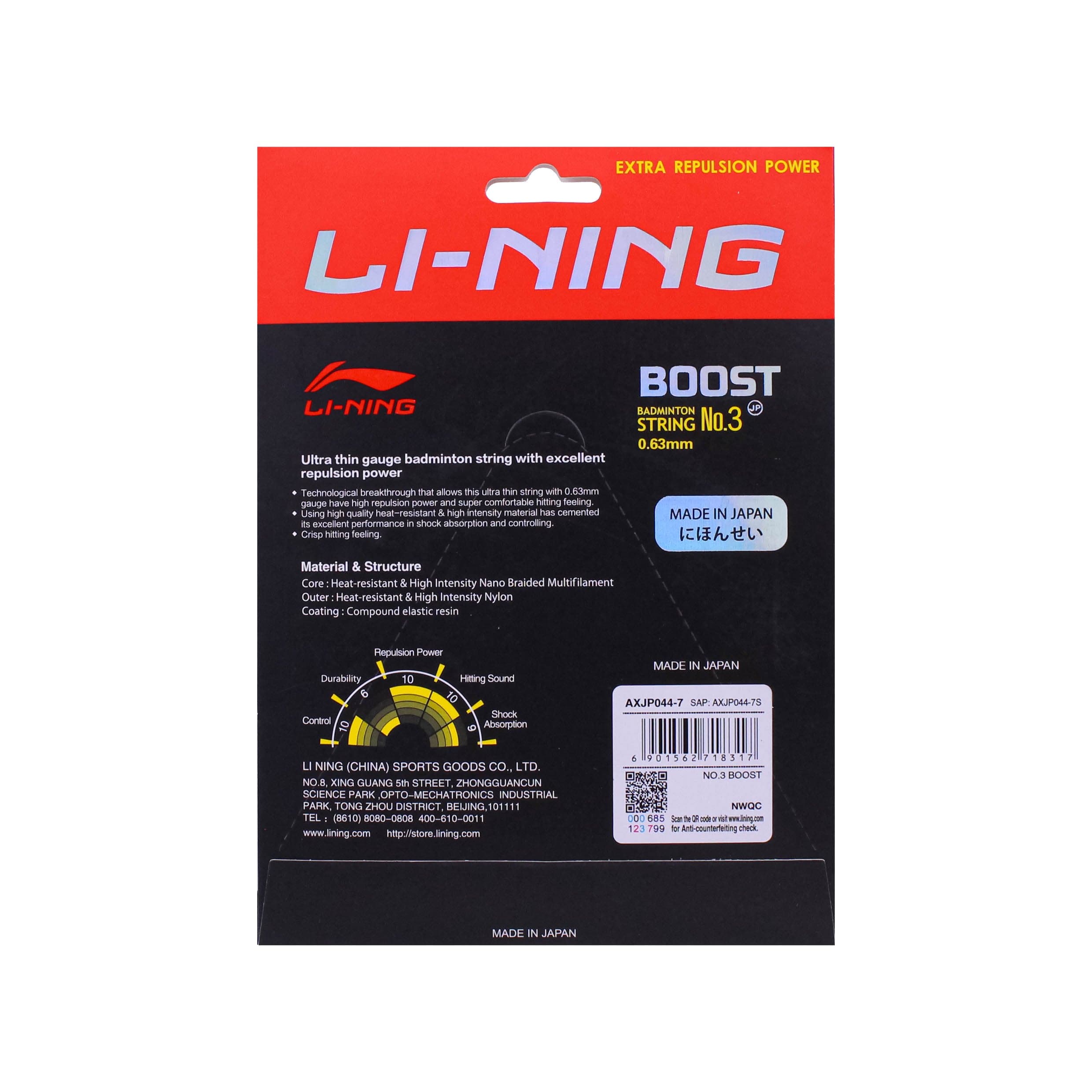 Li-Ning Senar Badminton No.3 Boost